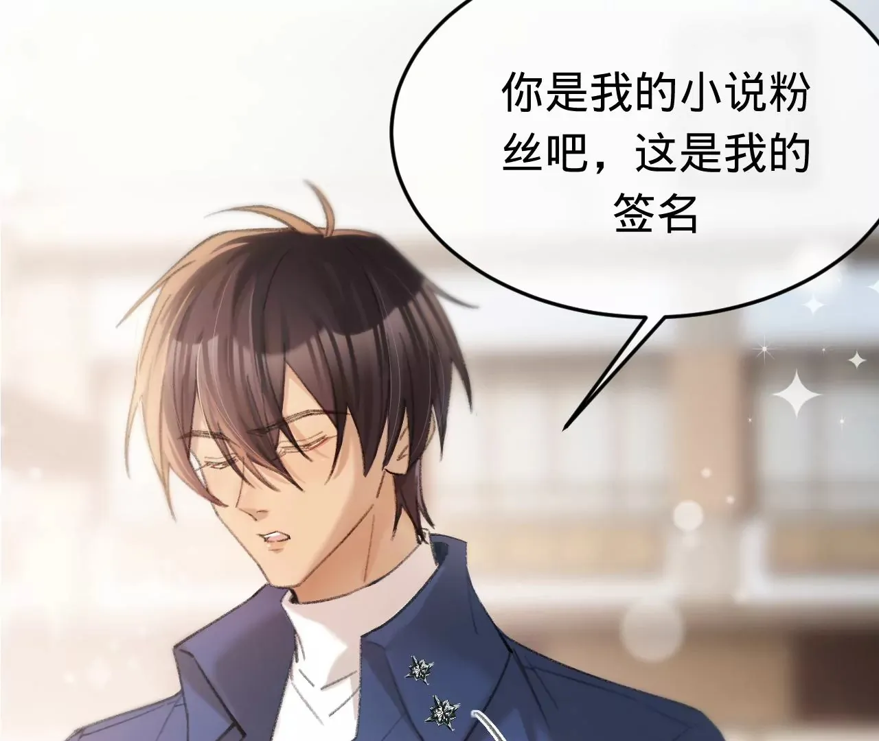 第44话 “真正”的狼少 第57页