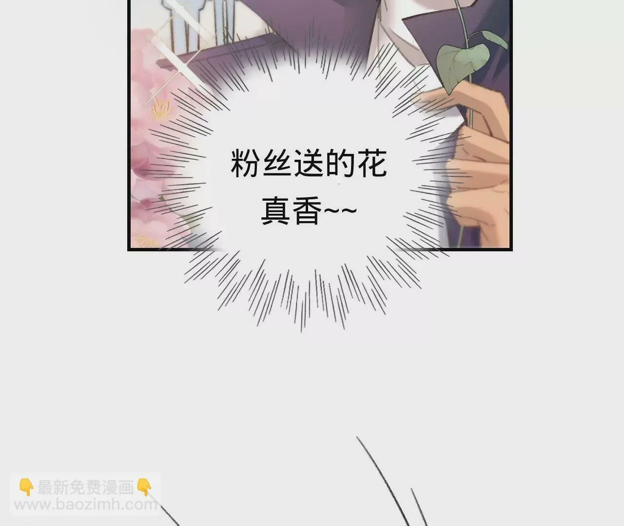 第44话 “真正”的狼少 第65页