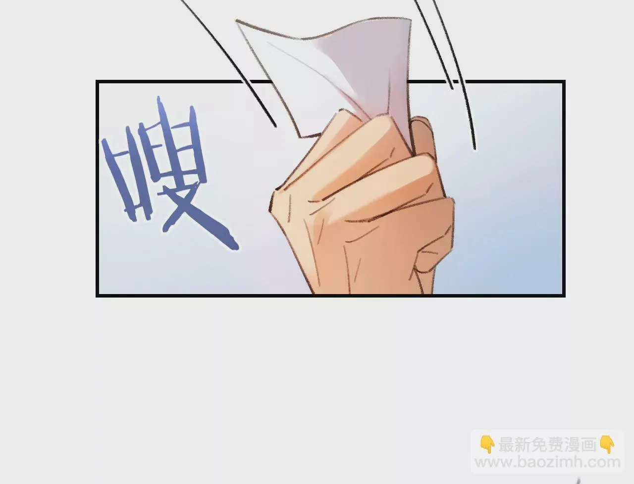 第44话 “真正”的狼少 第66页