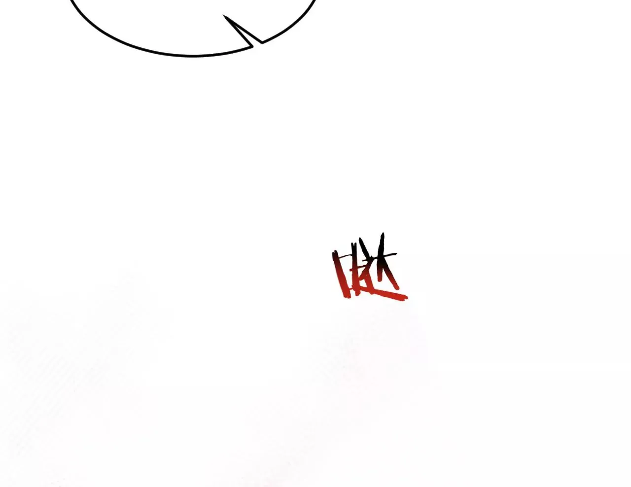 第44话 “真正”的狼少 第72页