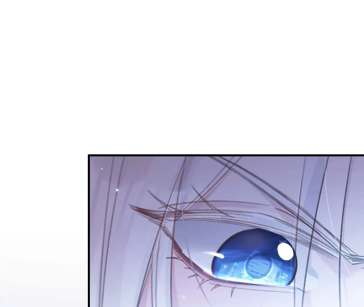 第44话 “真正”的狼少 第81页