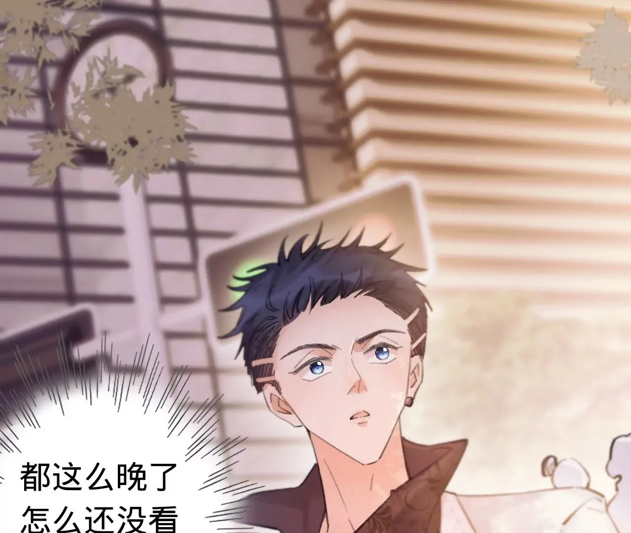 第44话 “真正”的狼少 第89页