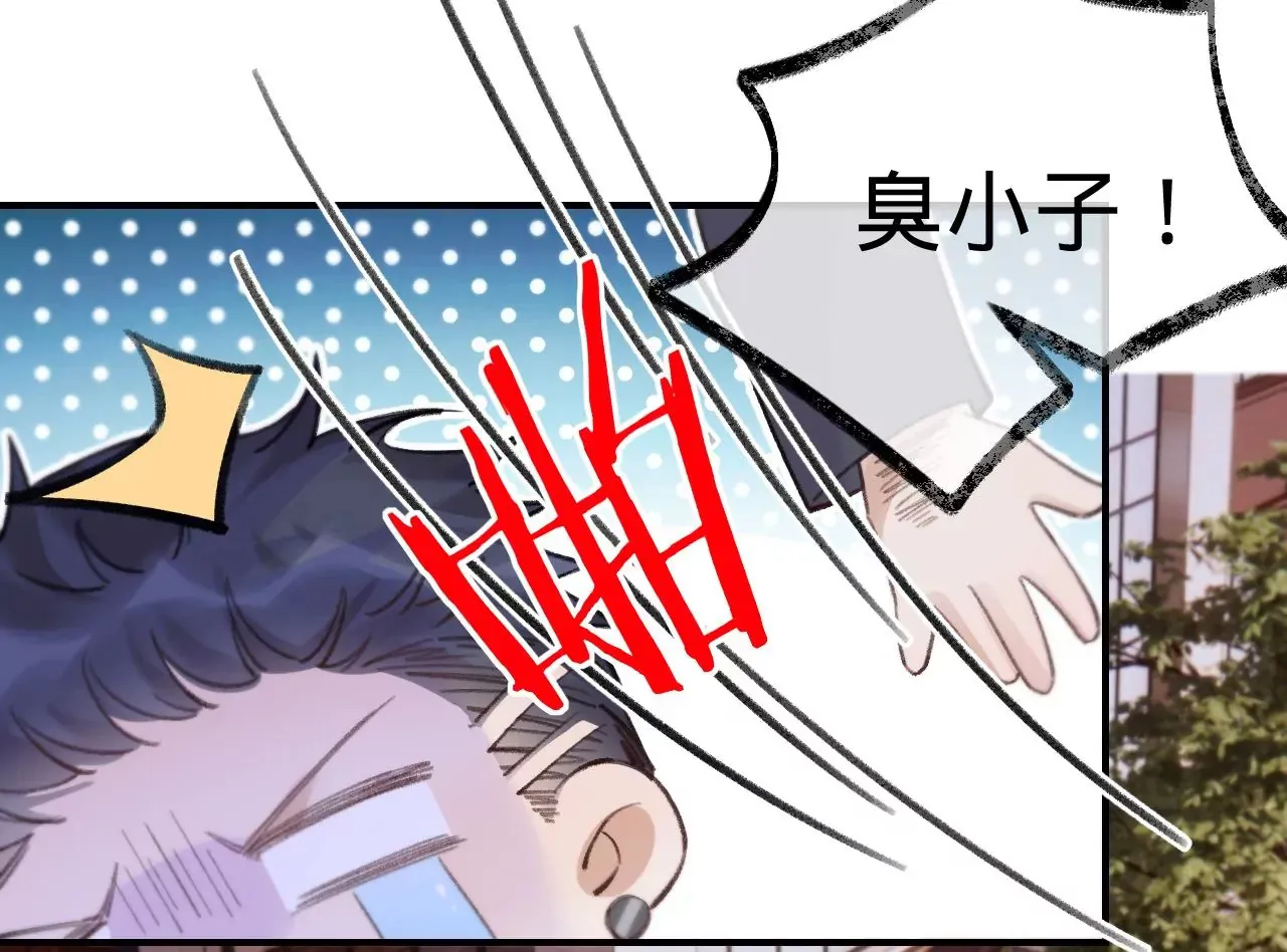 第44话 “真正”的狼少 第94页