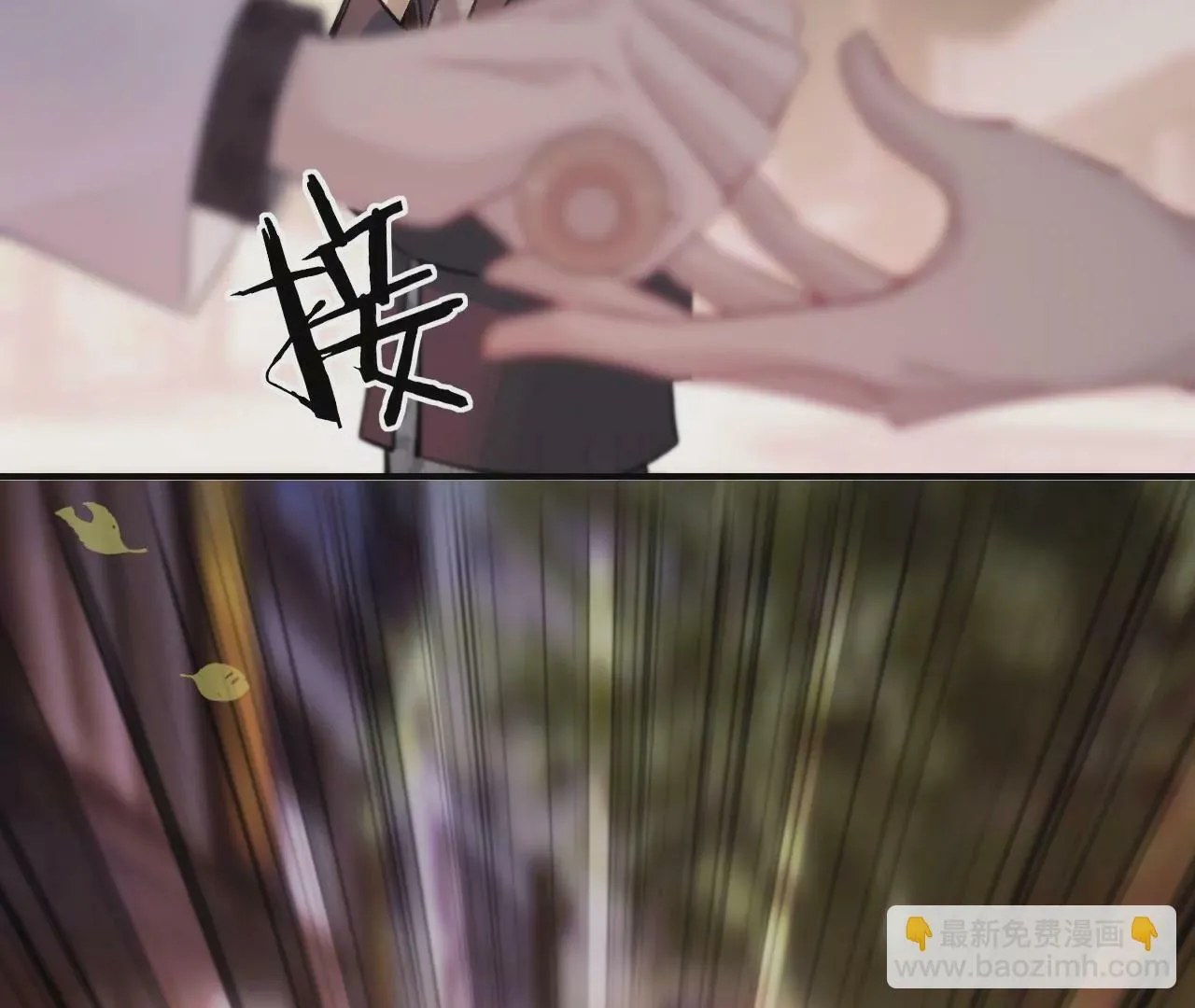 第44话 “真正”的狼少 第103页