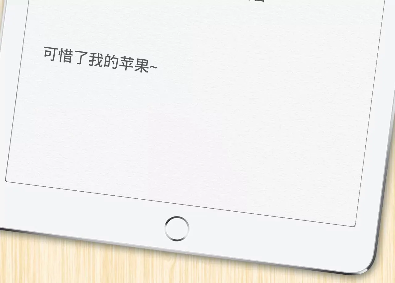 第44话 “真正”的狼少 第109页
