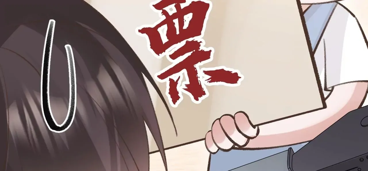 第44话 “真正”的狼少 第115页