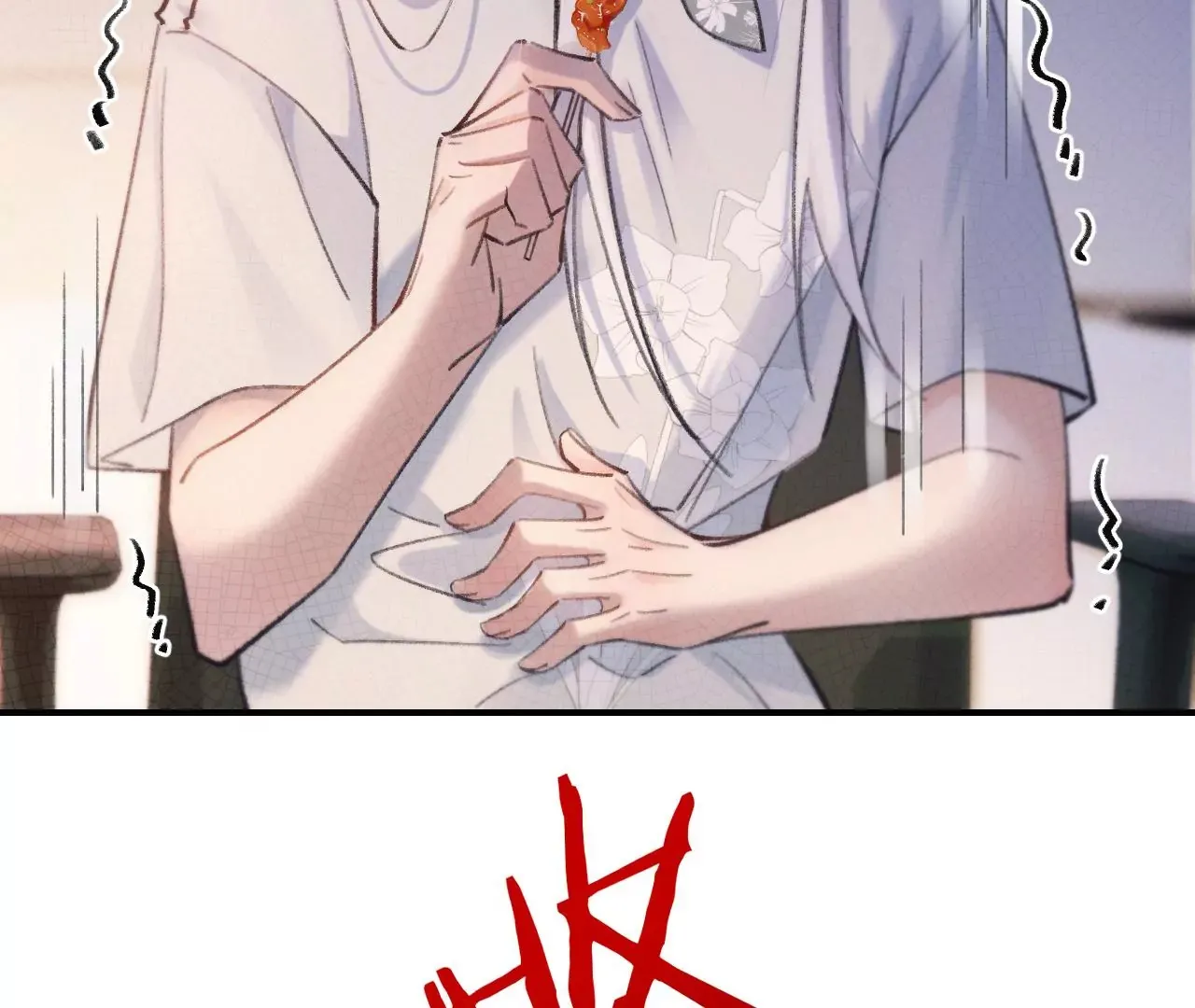 第45话 你也记得上一世？ 第18页
