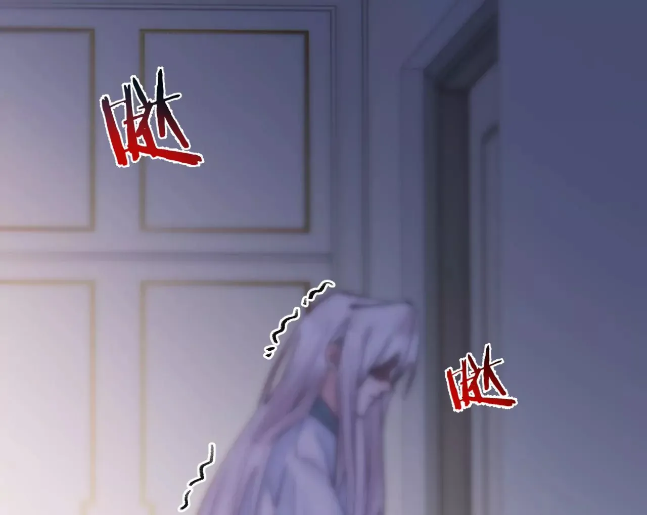 第45话 你也记得上一世？ 第22页