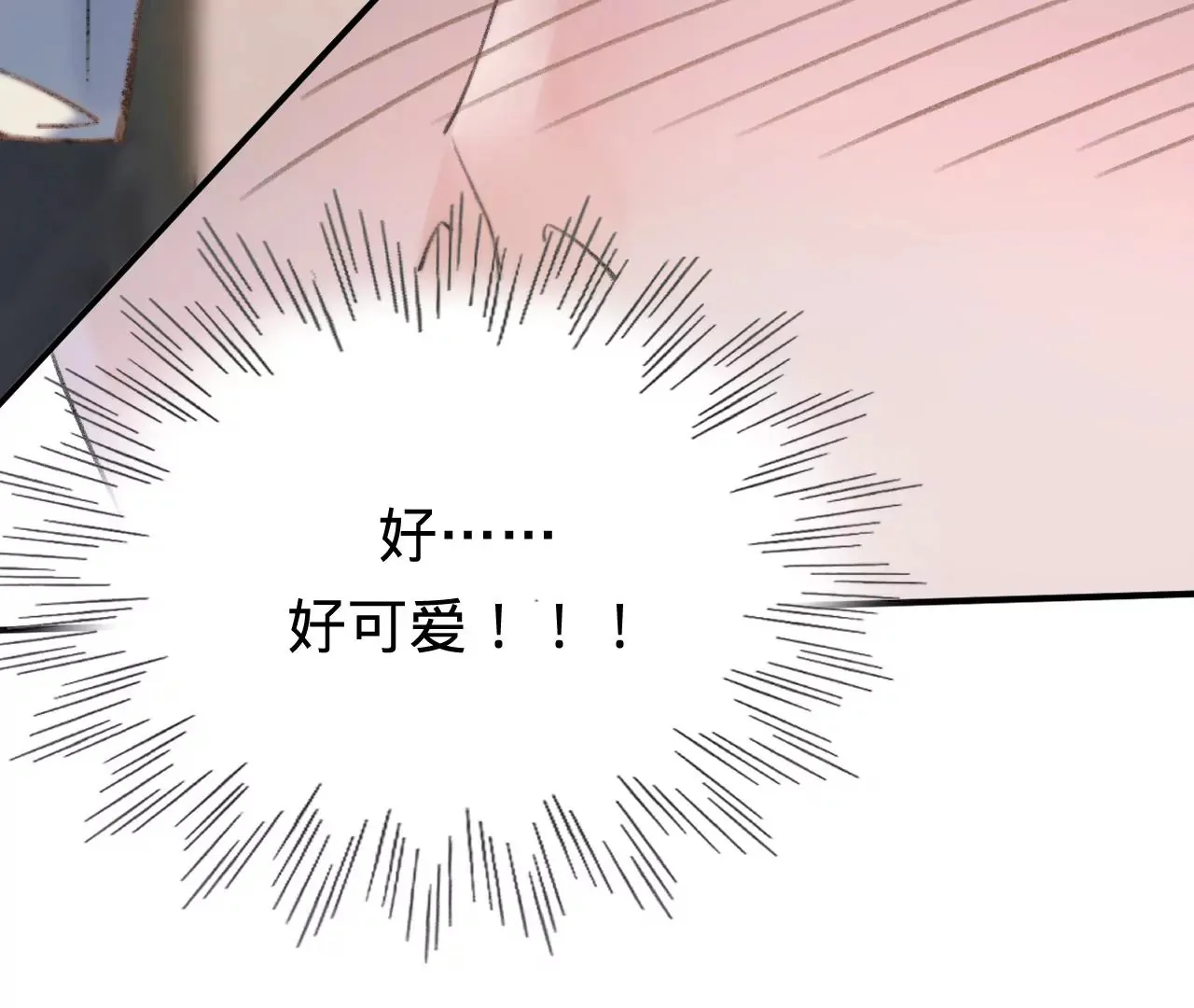 第45话 你也记得上一世？ 第35页