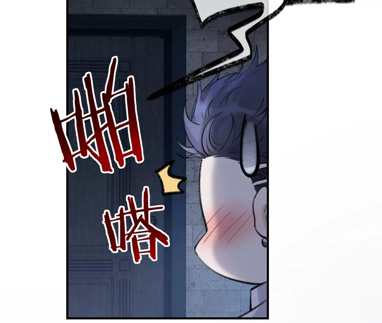 第45话 你也记得上一世？ 第40页