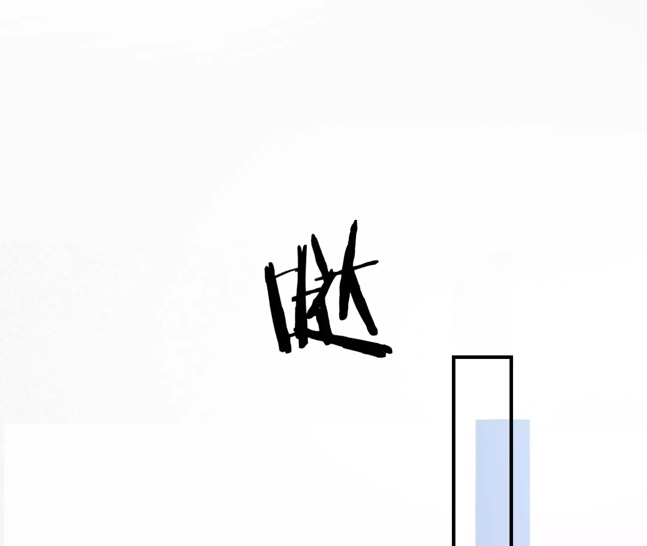 第45话 你也记得上一世？ 第42页