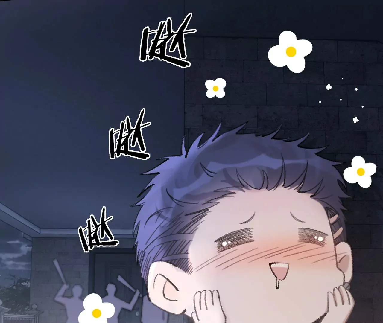 第45话 你也记得上一世？ 第49页