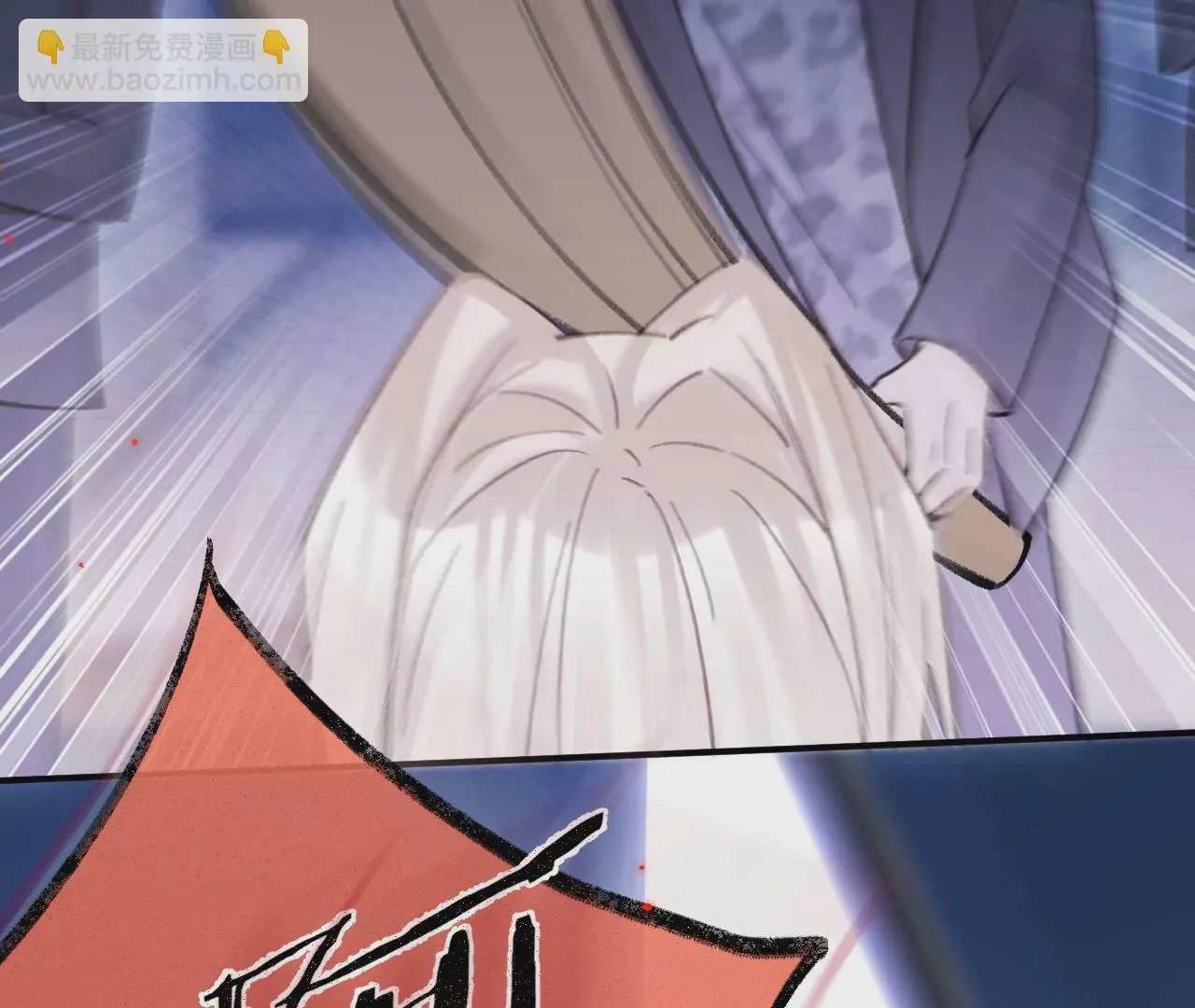 第45话 你也记得上一世？ 第62页
