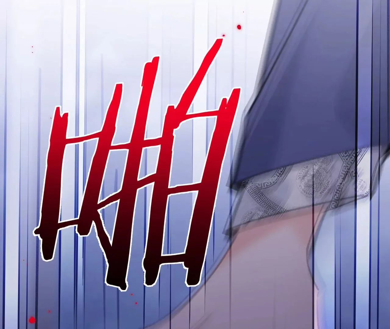 第45话 你也记得上一世？ 第70页