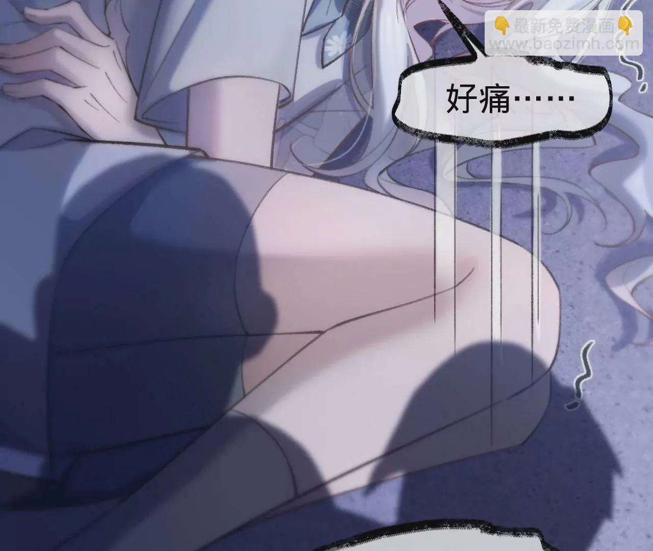 第45话 你也记得上一世？ 第83页