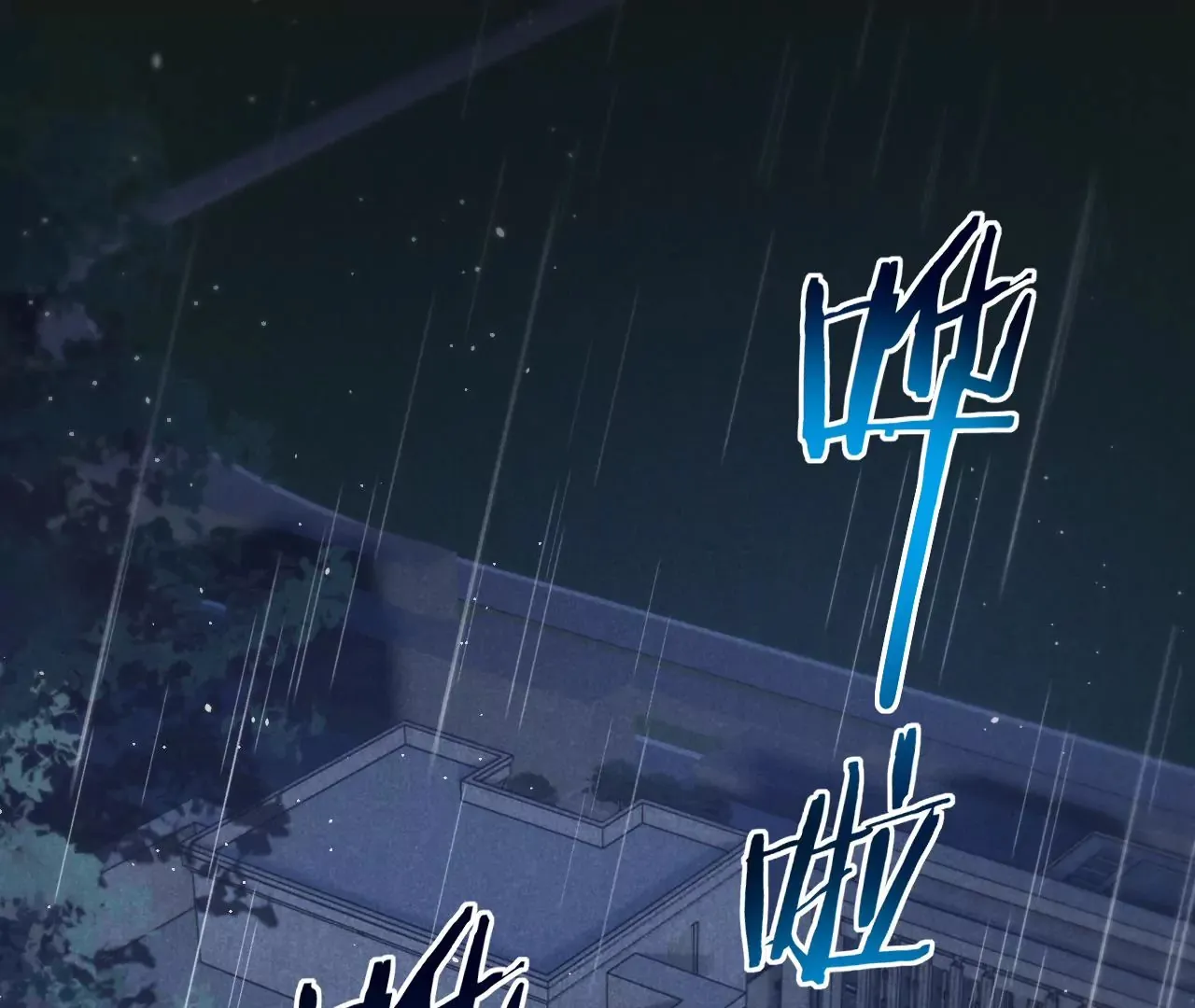 第45话 你也记得上一世？ 第92页