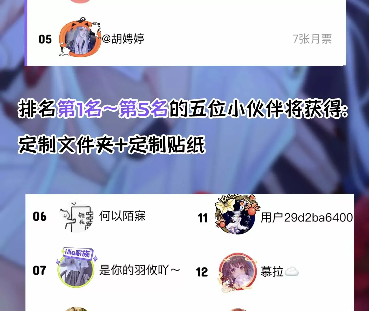 第45话 你也记得上一世？ 第152页