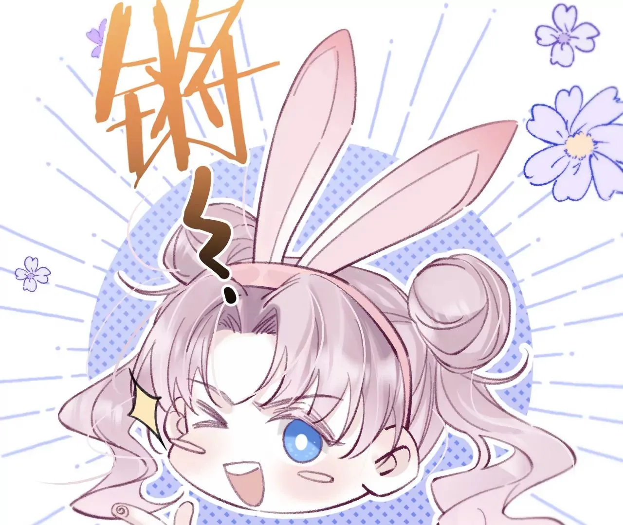 第45话 你也记得上一世？ 第161页
