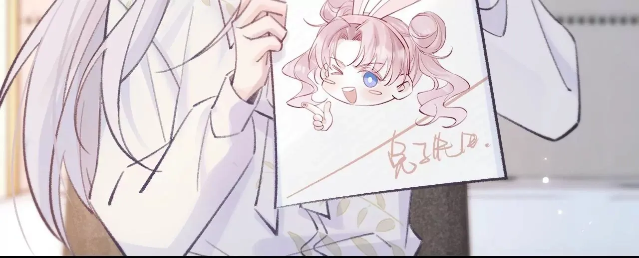 第45话 你也记得上一世？ 第163页