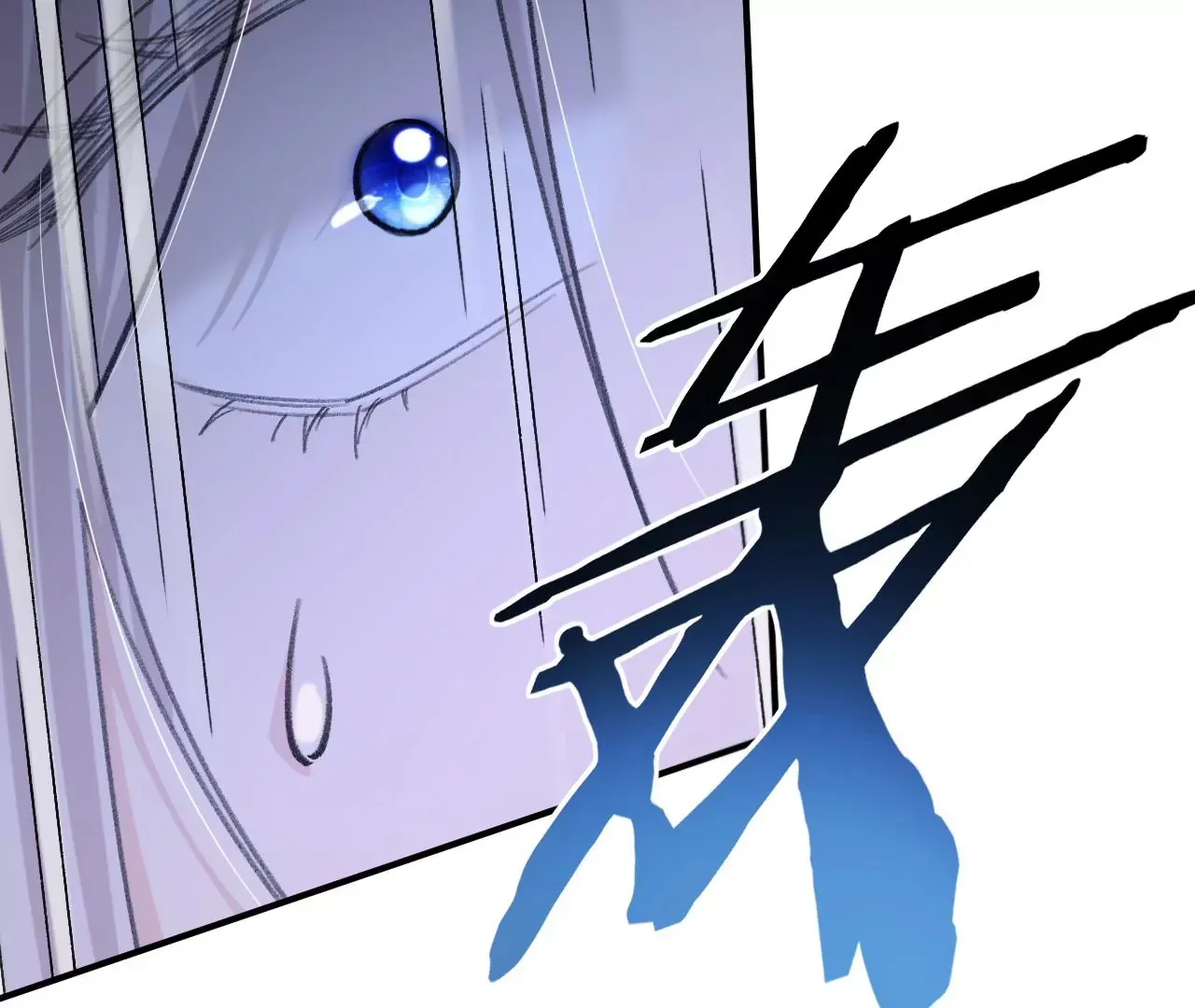 第46话 泪水中的抉择 第13页