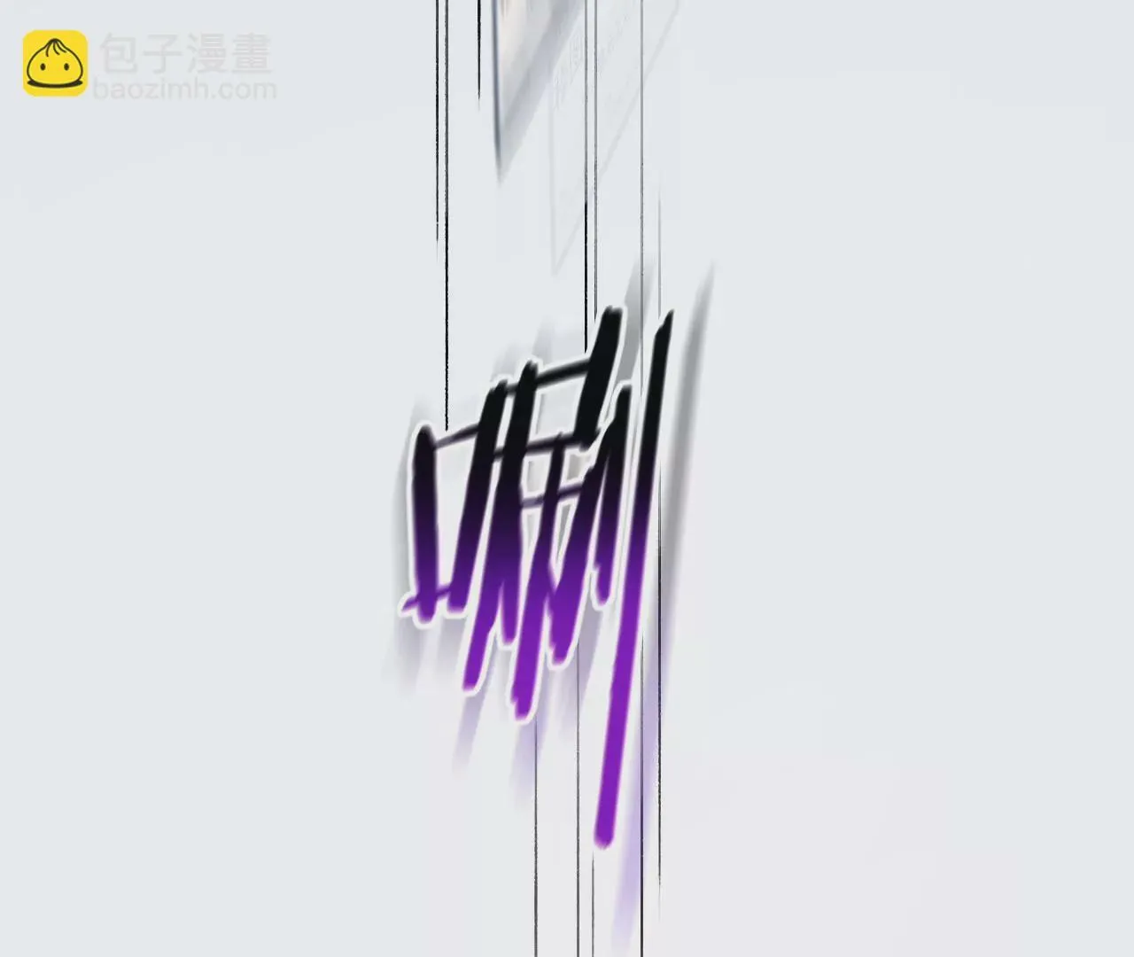 第46话 泪水中的抉择 第21页