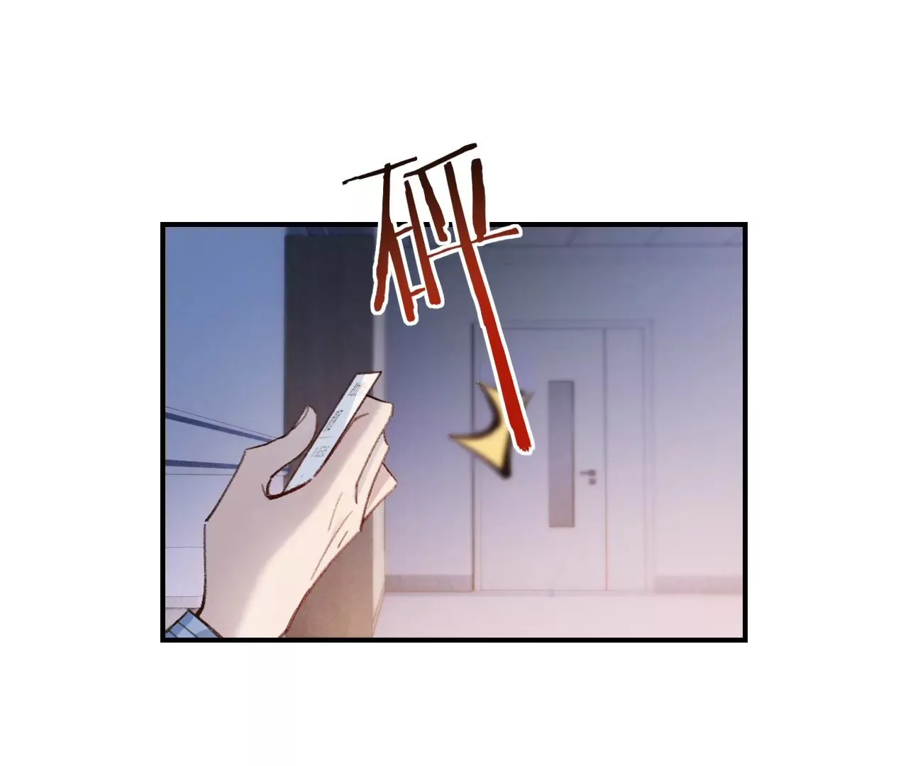 第46话 泪水中的抉择 第27页