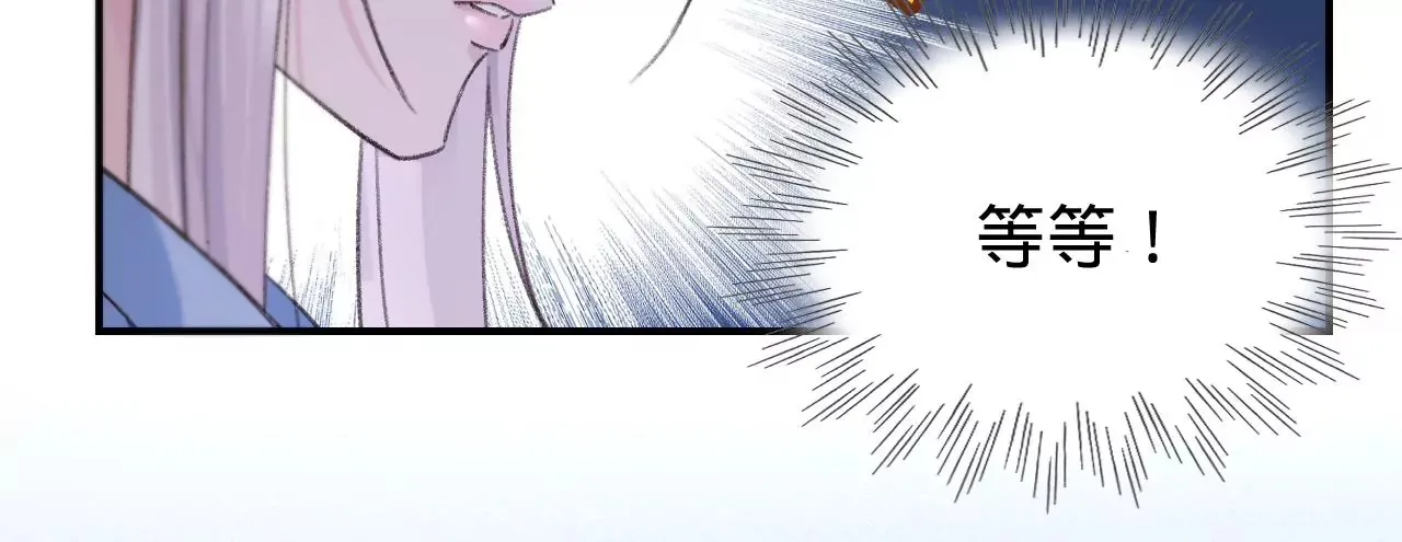第46话 泪水中的抉择 第29页