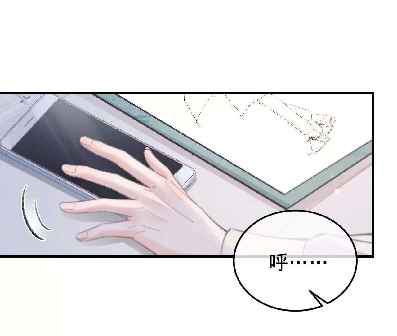 第46话 泪水中的抉择 第38页