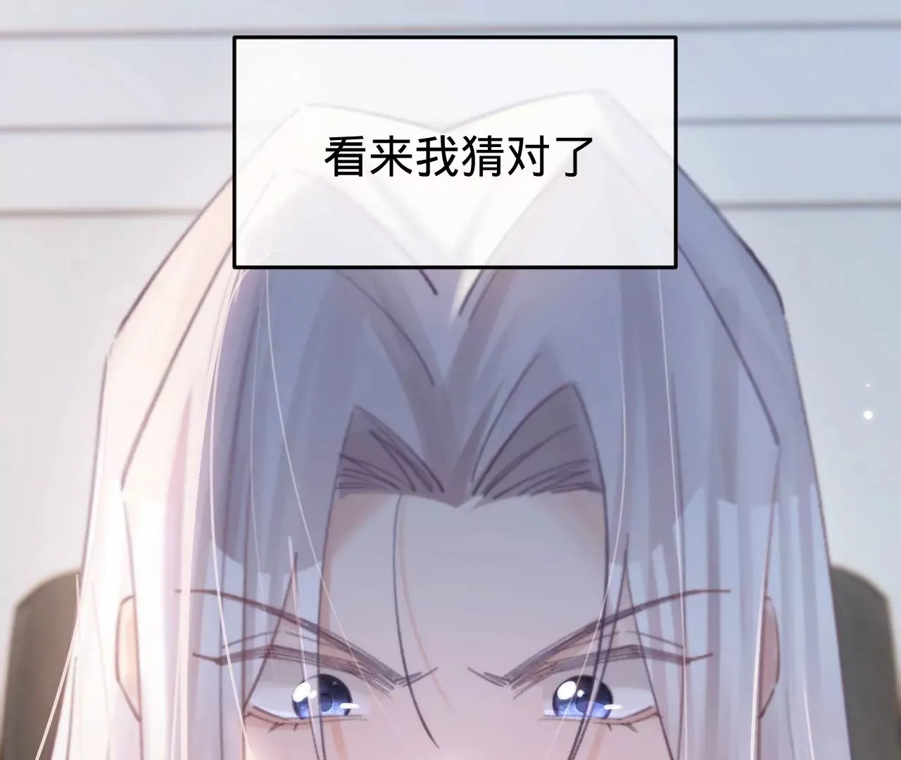 第46话 泪水中的抉择 第48页