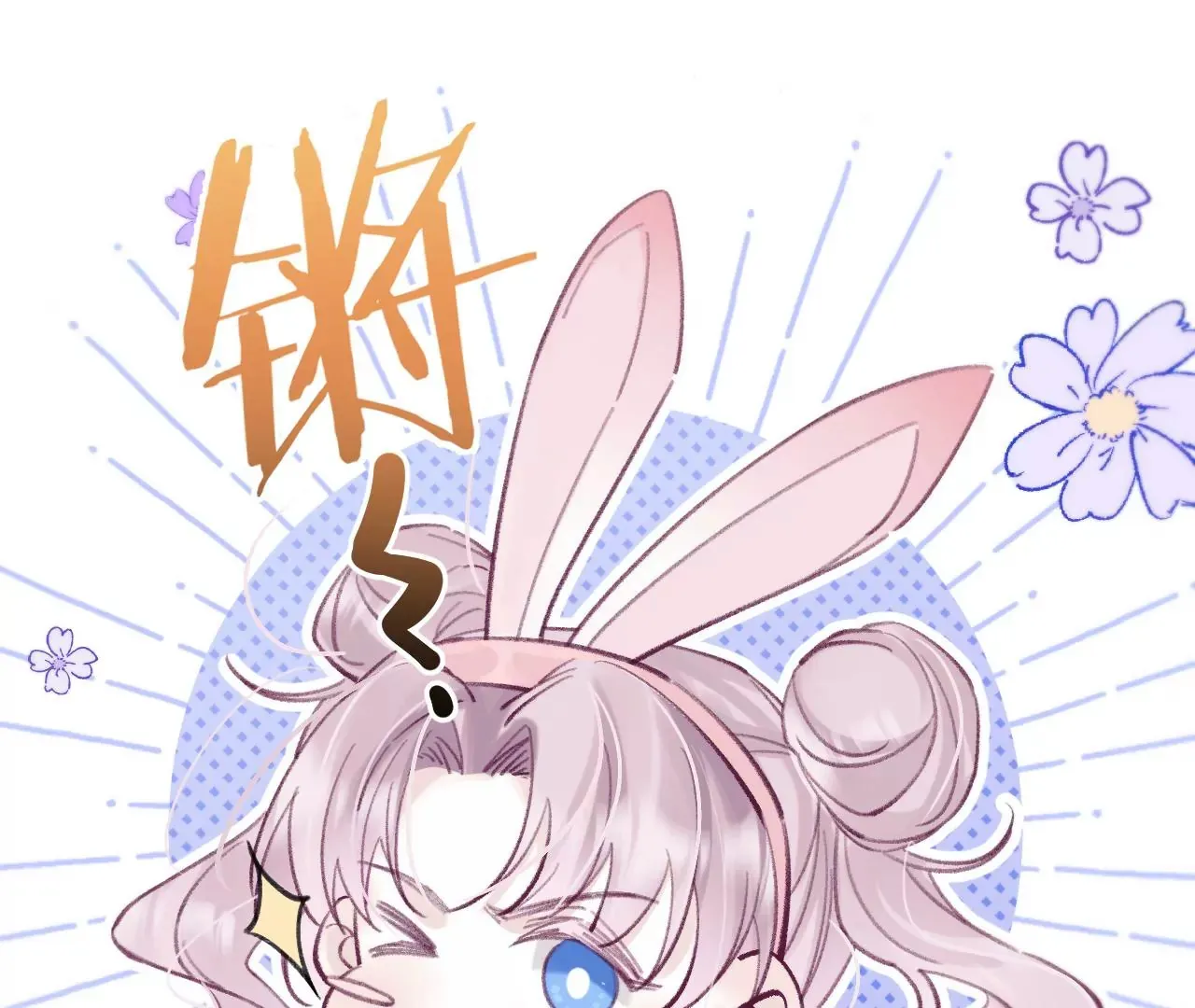 第46话 泪水中的抉择 第62页