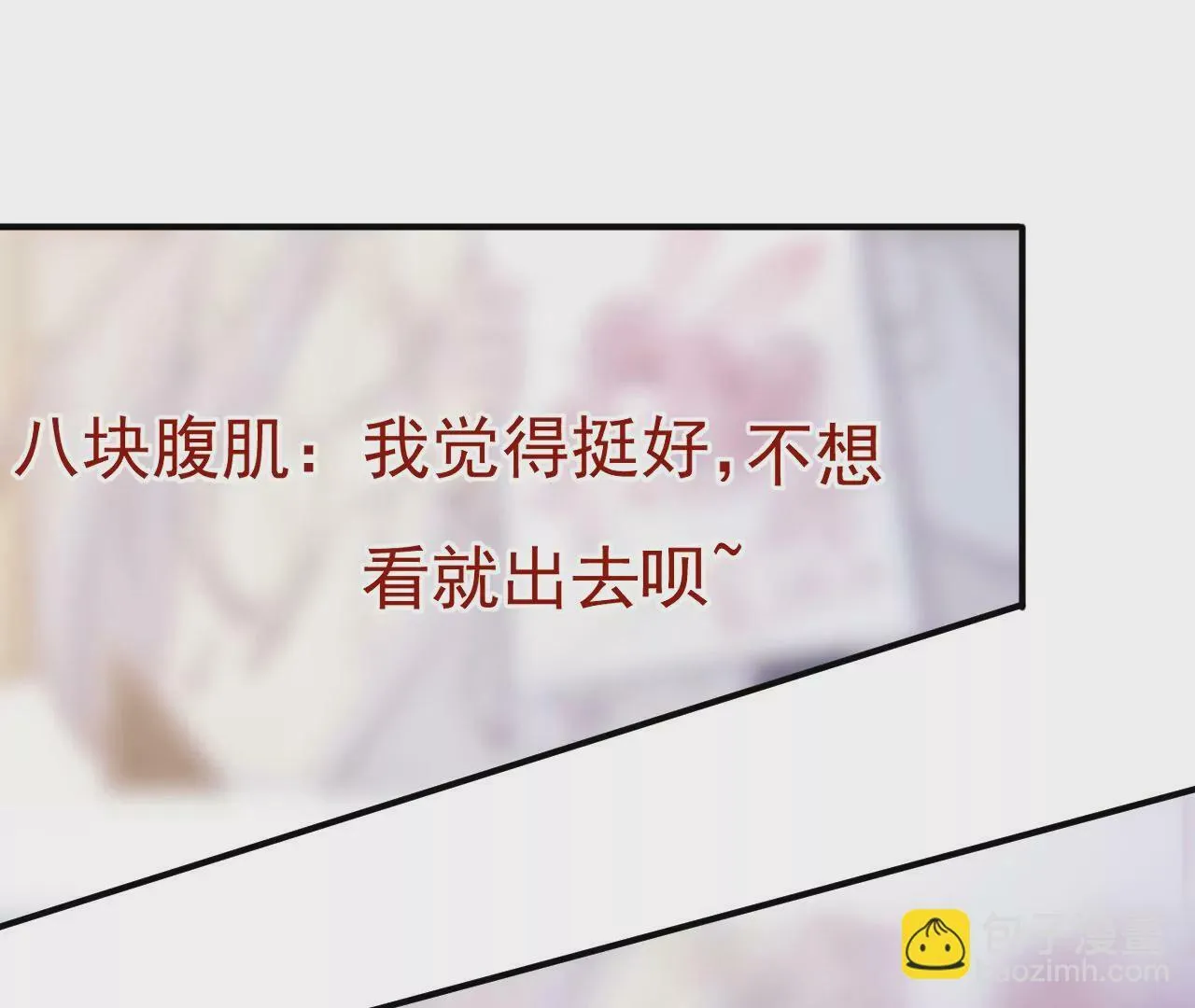 第46话 泪水中的抉择 第66页