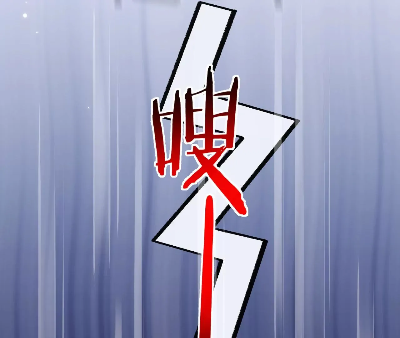 第46话 泪水中的抉择 第69页