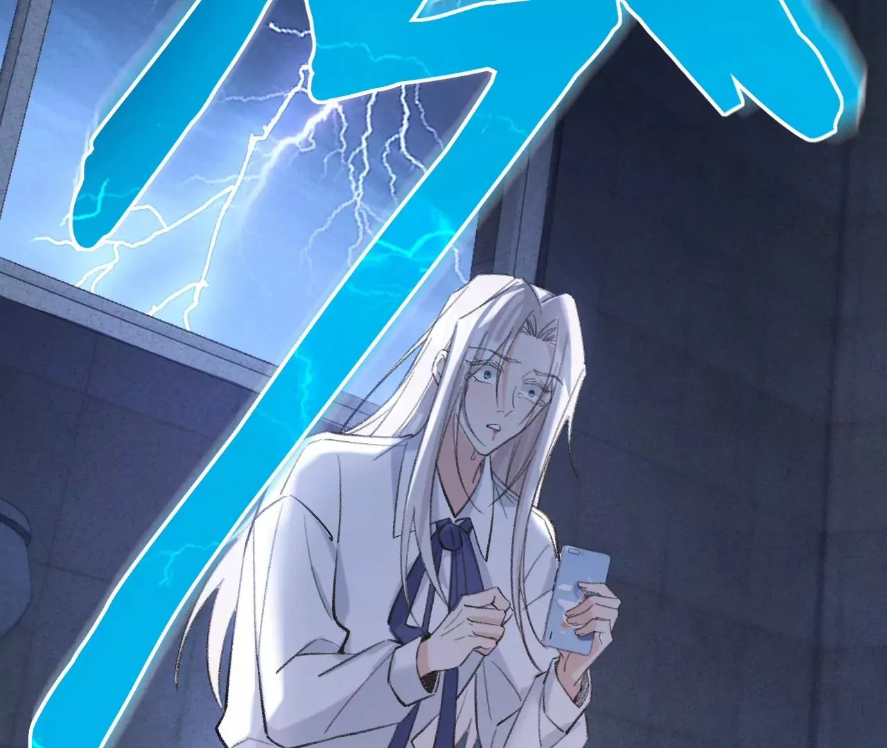 第46话 泪水中的抉择 第105页