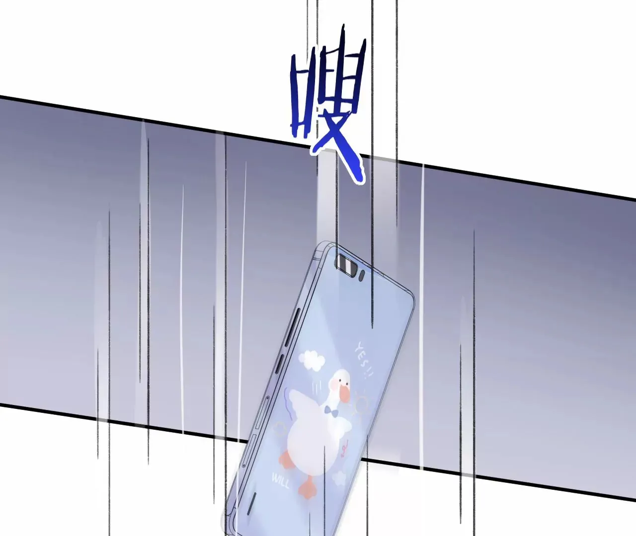 第46话 泪水中的抉择 第107页