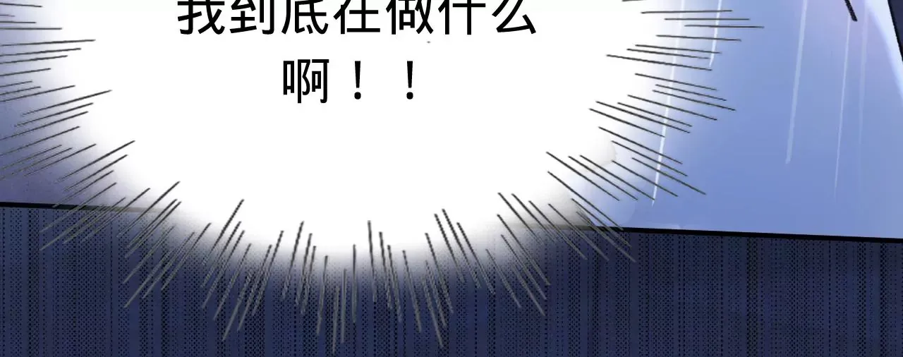 第46话 泪水中的抉择 第113页