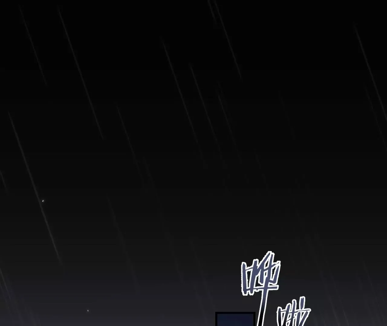第46话 泪水中的抉择 第117页