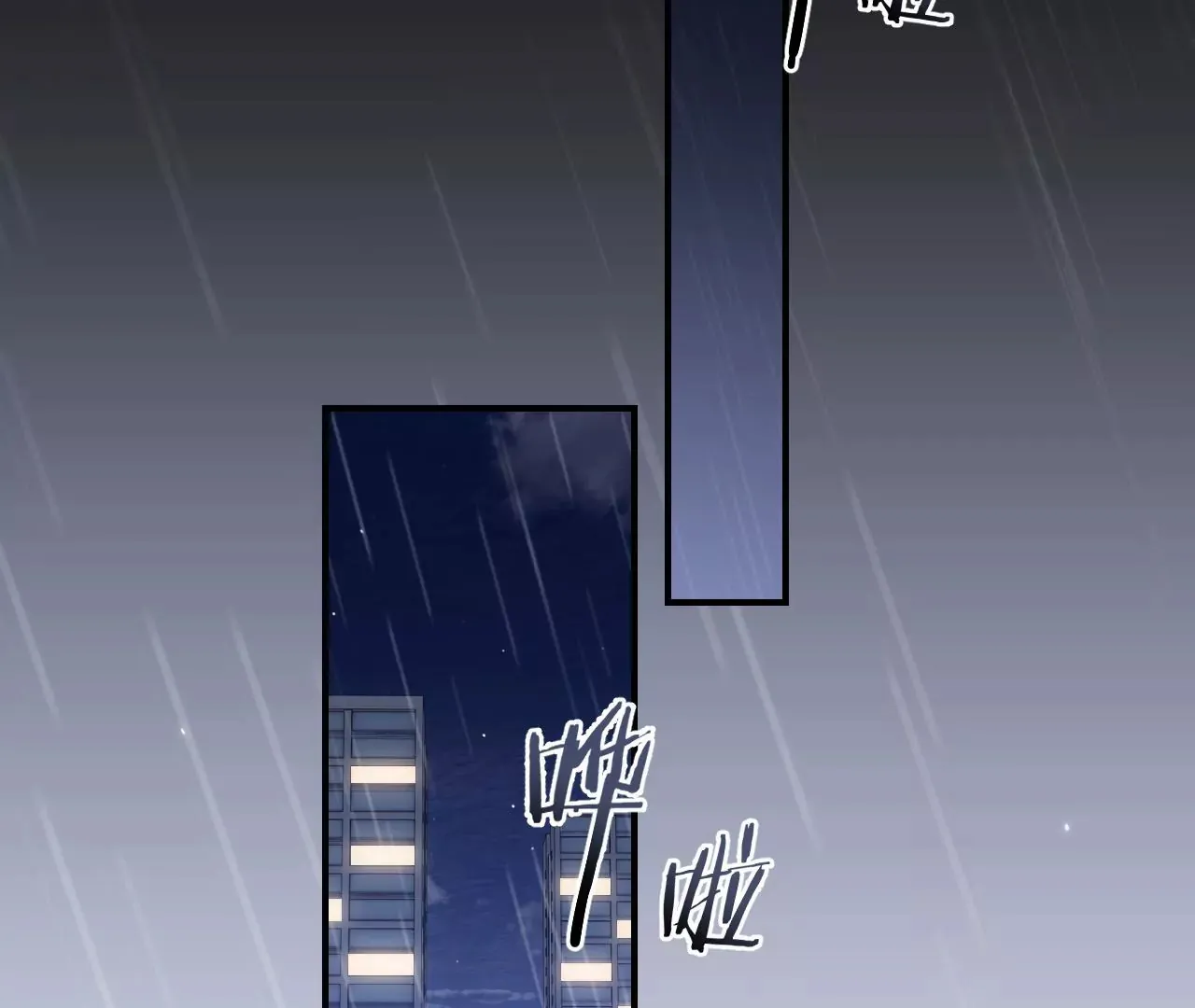 第46话 泪水中的抉择 第118页