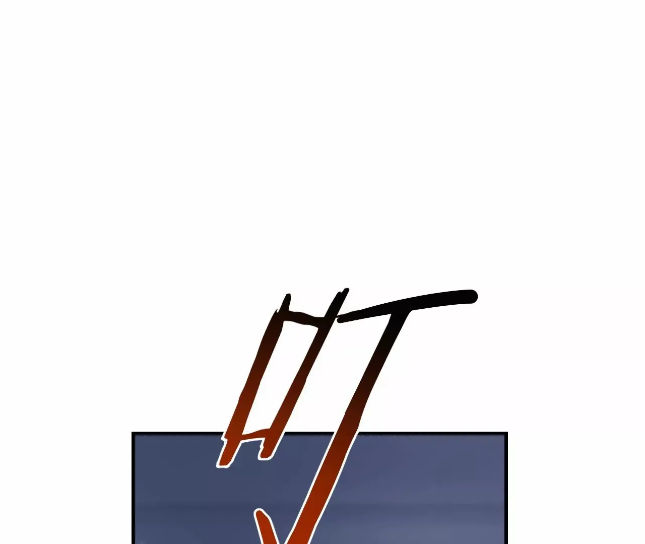 第46话 泪水中的抉择 第124页