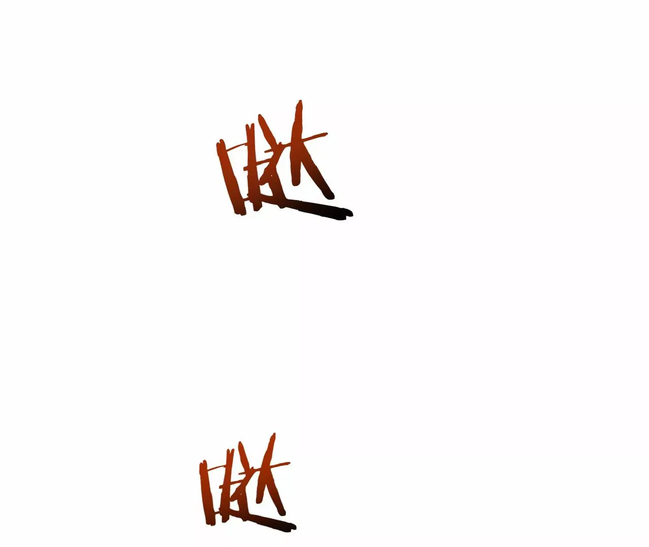 第46话 泪水中的抉择 第128页