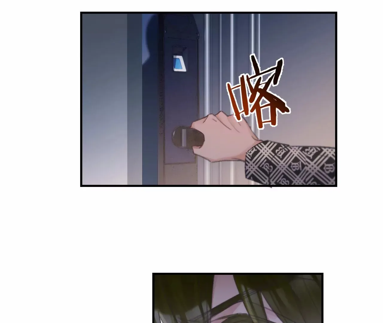 第46话 泪水中的抉择 第129页