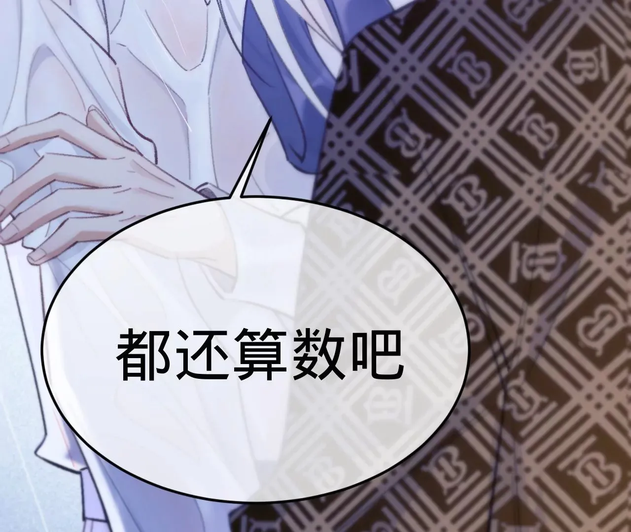 第46话 泪水中的抉择 第135页