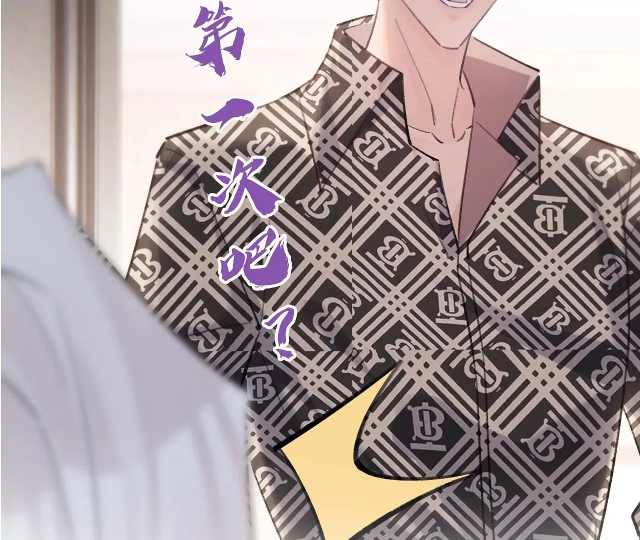 第46话 泪水中的抉择 第139页
