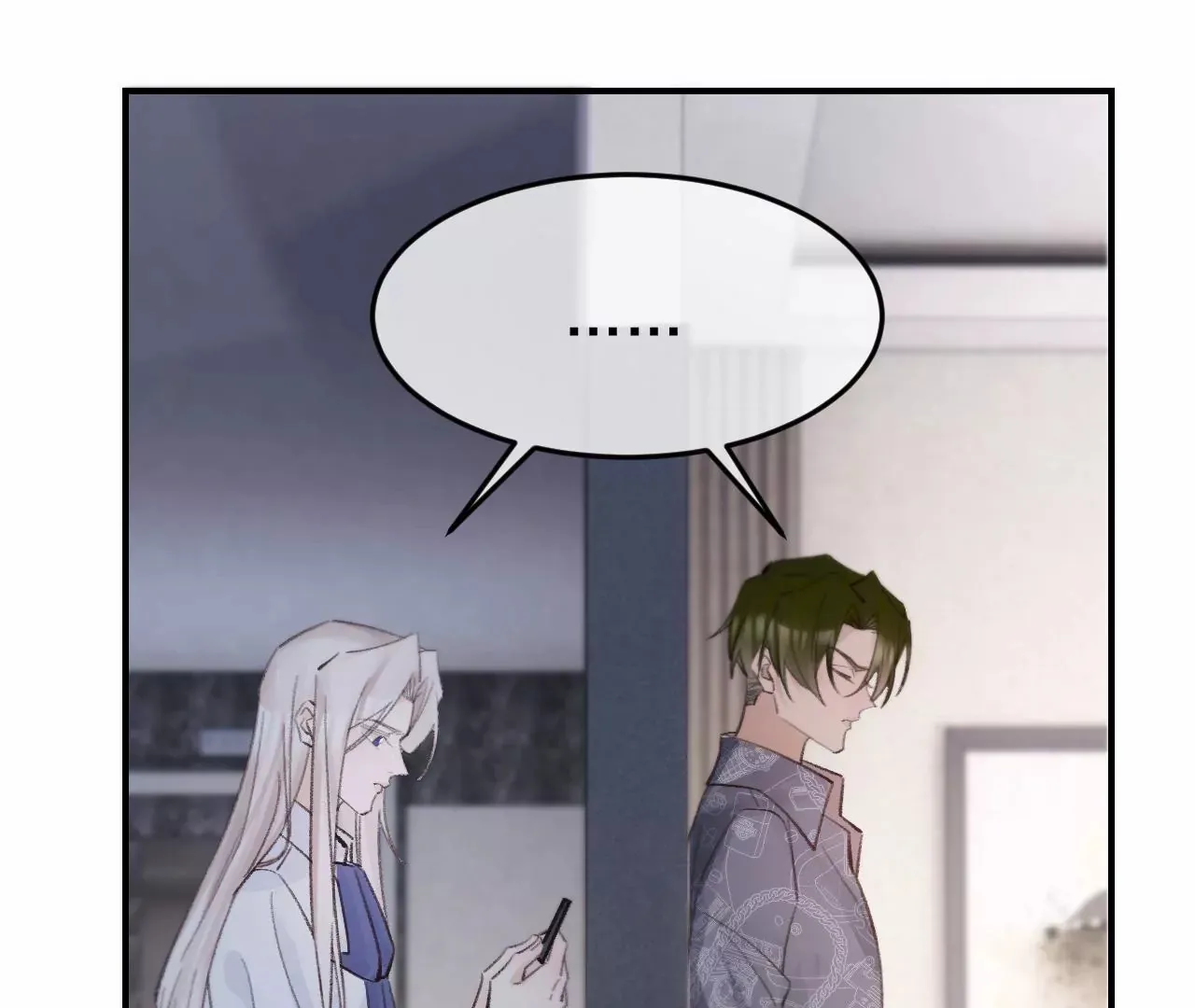 第47话 你活太差 第14页