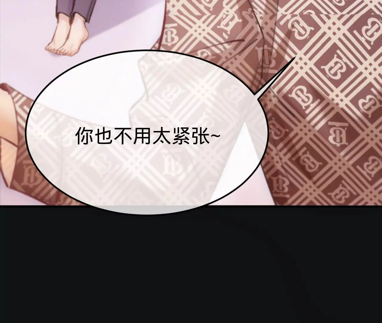 第47话 你活太差 第29页