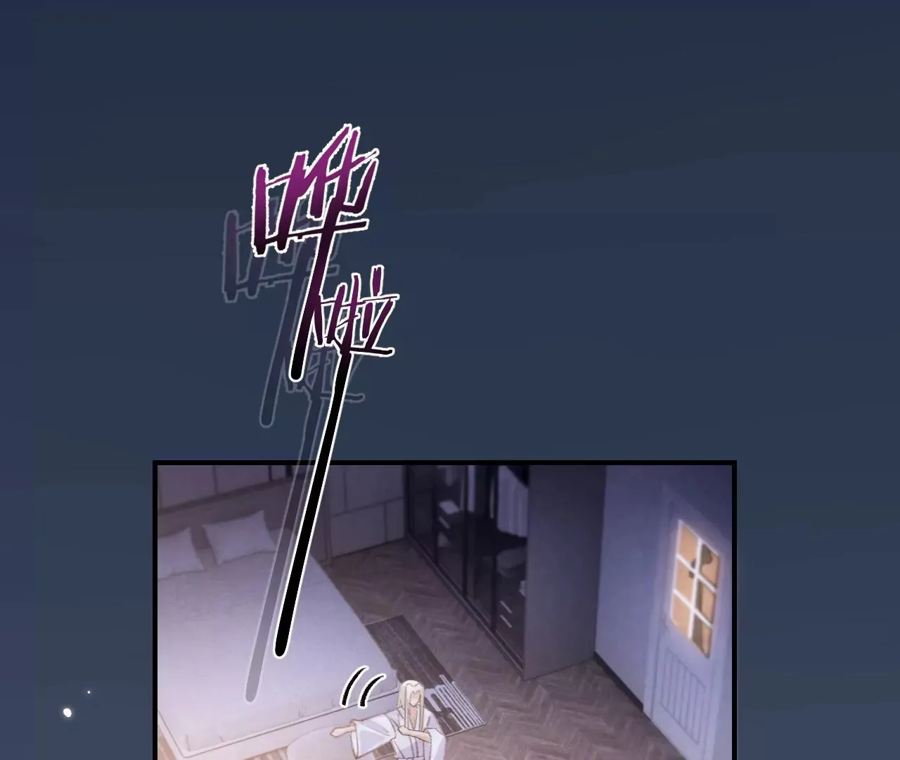 第47话 你活太差 第33页