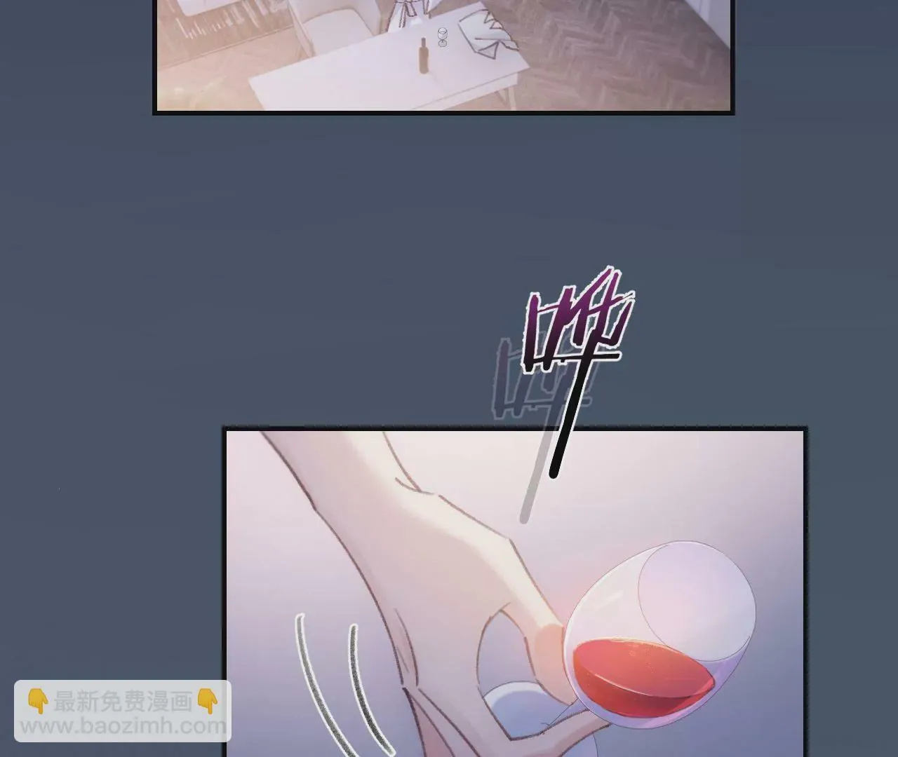 第47话 你活太差 第34页