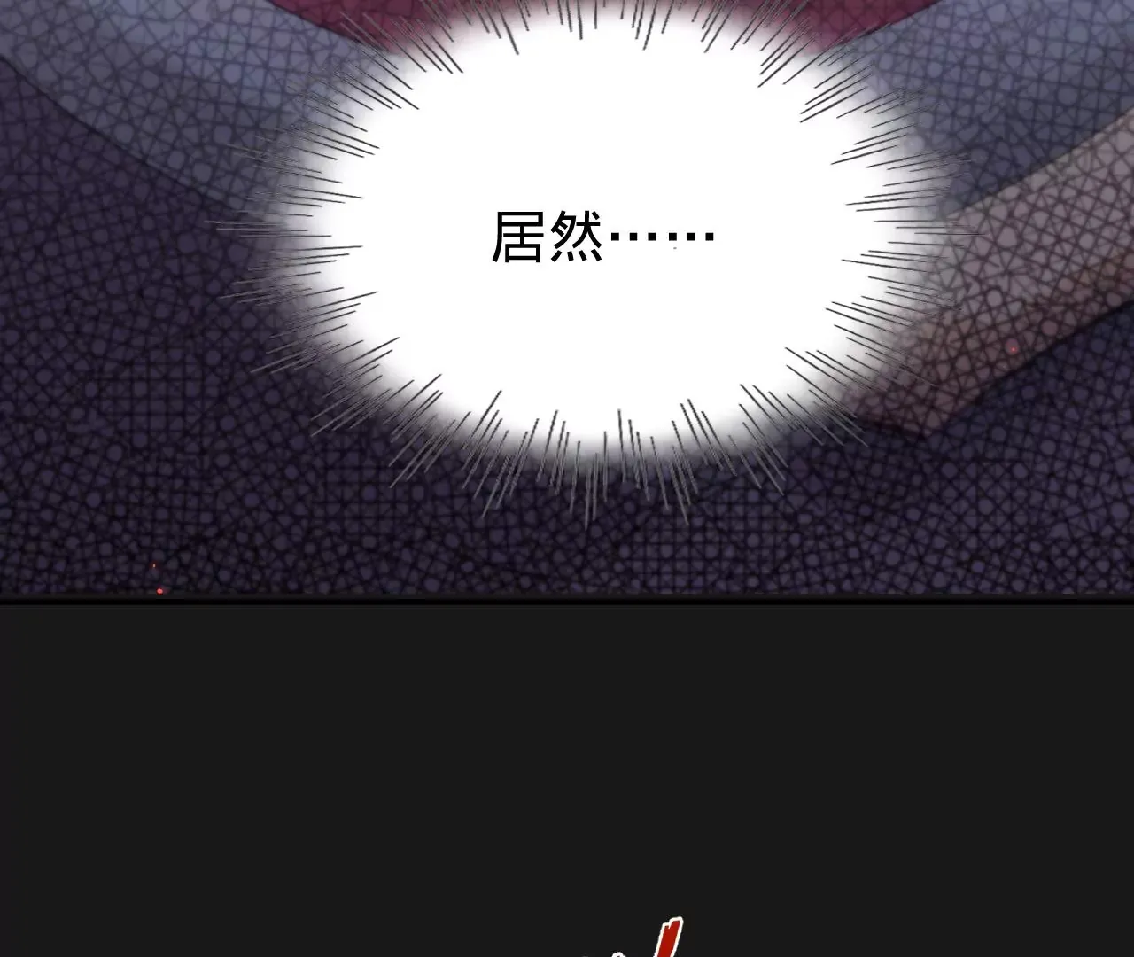 第47话 你活太差 第38页