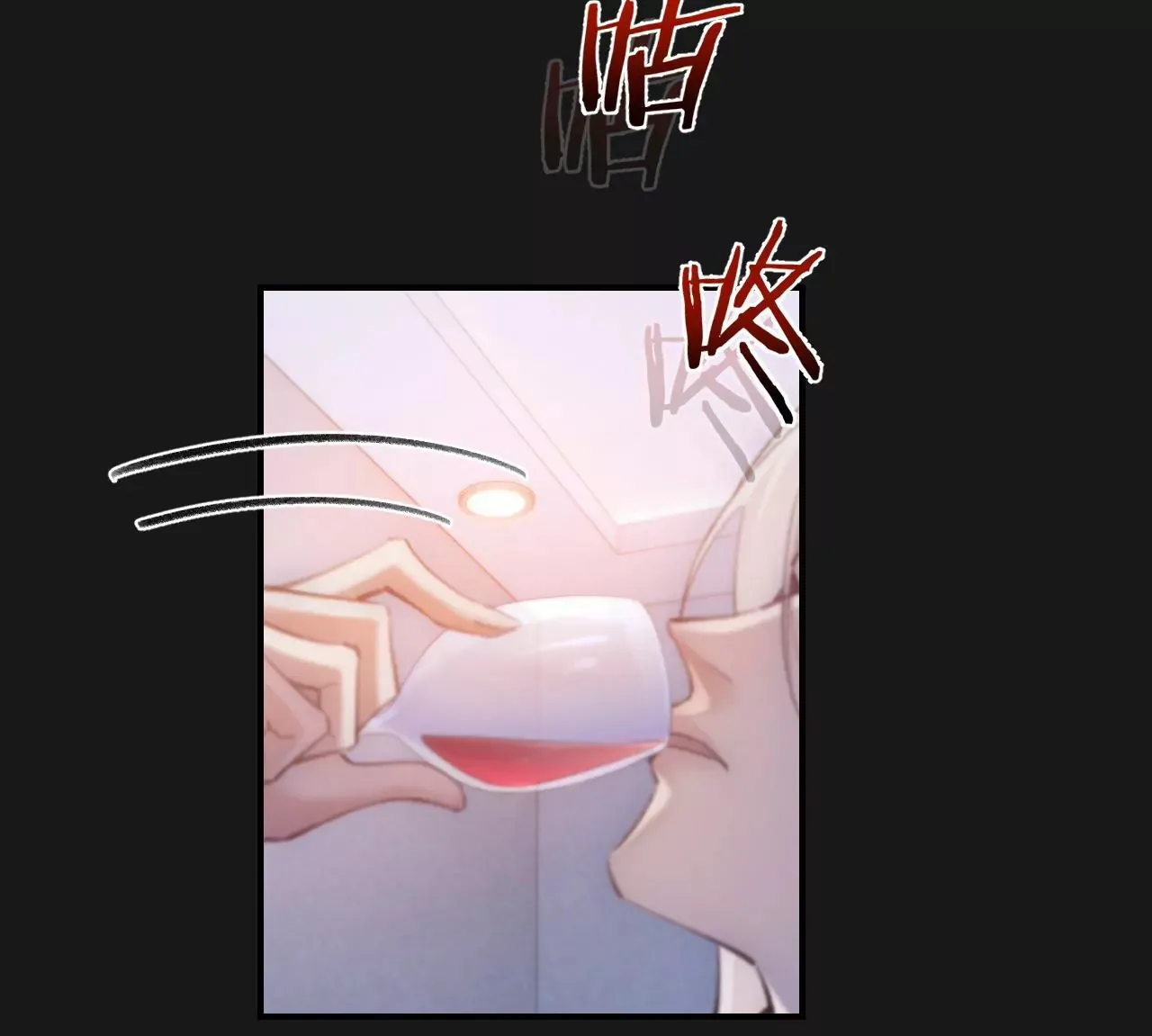 第47话 你活太差 第39页