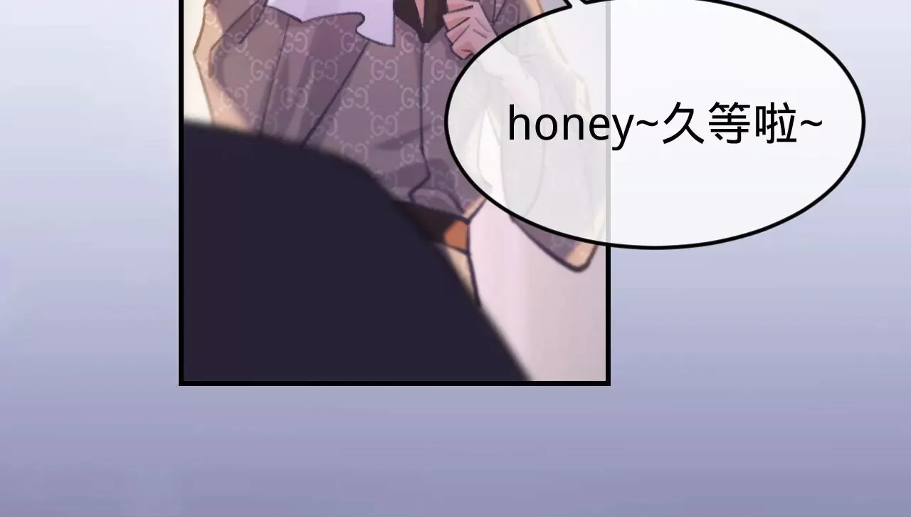 第47话 你活太差 第52页