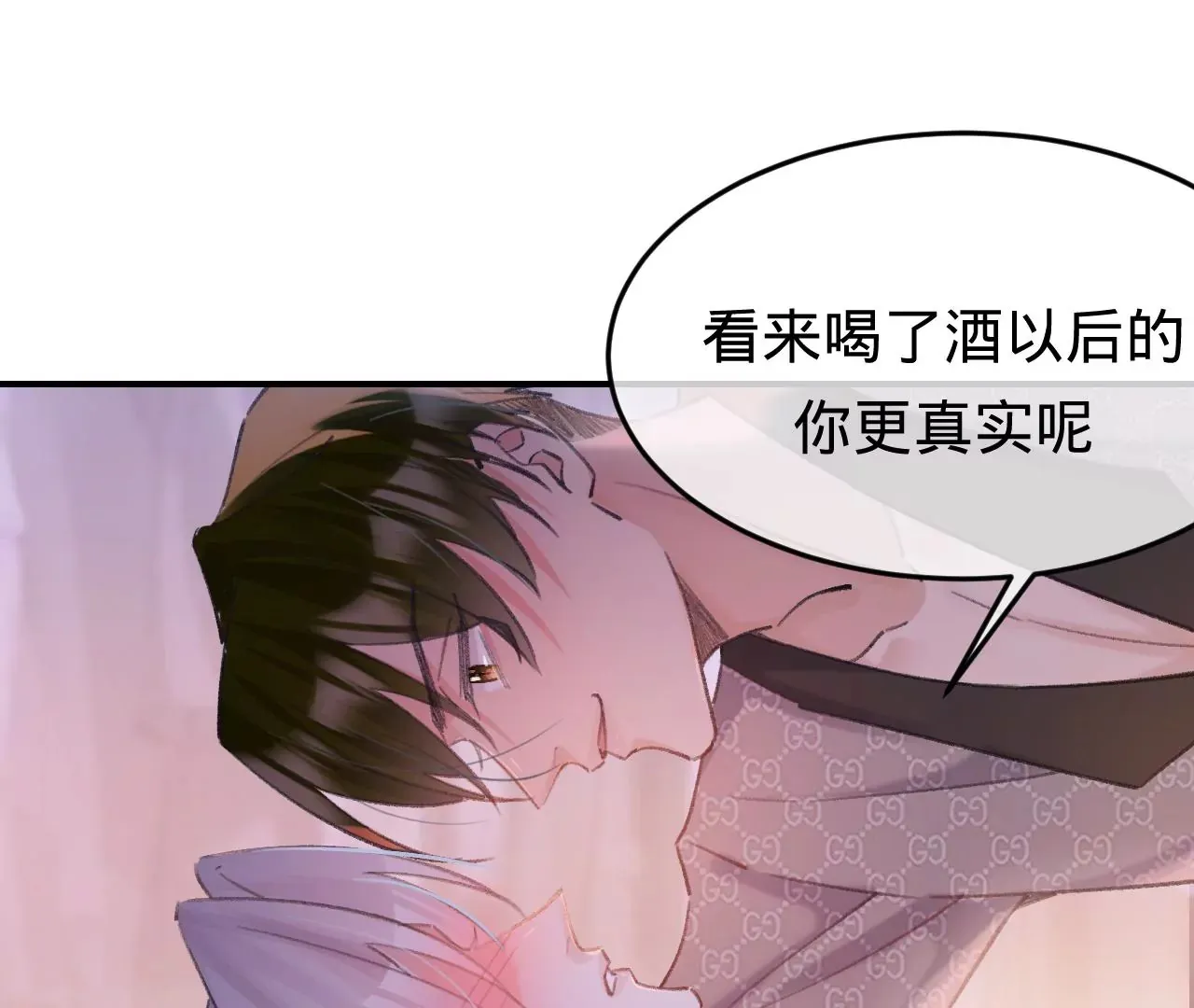 第47话 你活太差 第60页